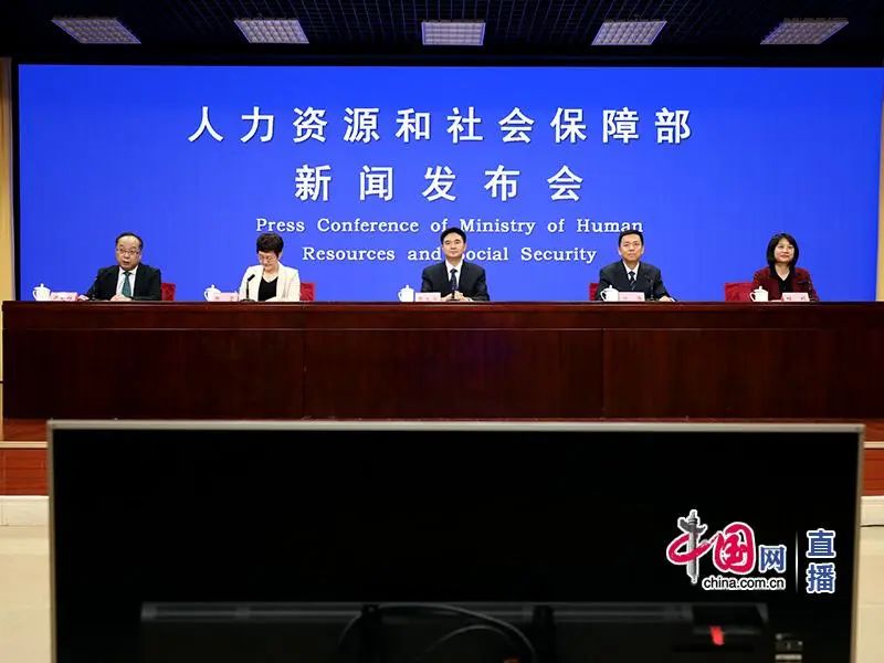给力！人力资源服务机构稳就业促就业行动取