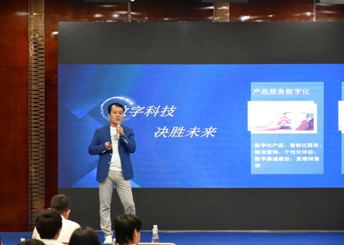 【科技引领未来·合作共创辉煌】佳诚人才科技2021年中会议圆满召开