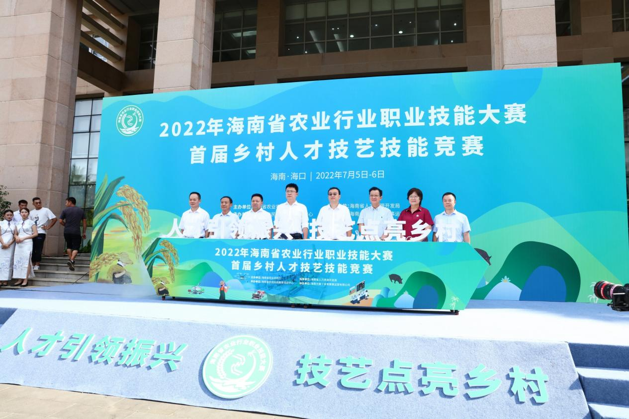 海南举办首届乡村人才技艺技能竞赛