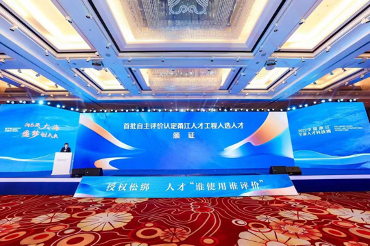 一份“礼”遇邀您逐梦创未来 宁波为青年人