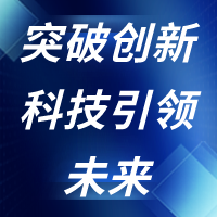 突破创新,科技引领未来|佳诚人才科技最新荣获2项软件著作证书