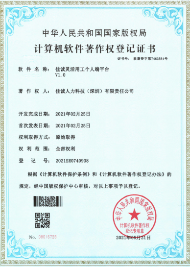 图层 11